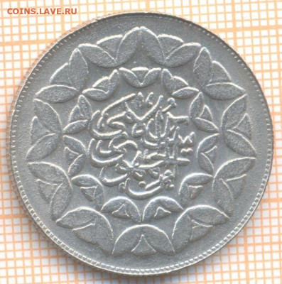 Иран 20 риалов 1981 г., до 29.10.2020 г. 22.00 по Москве - Иран 20 риалов 1981 2113