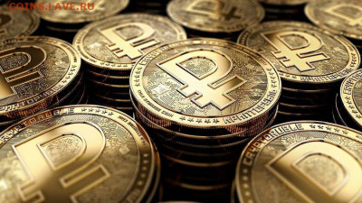 Биткоин. Кто-нибудь уже едет в этом поезде? - tsb_rf_testirovanie_tsifrovogo_rublya_mozhet_byt_zapushcheno_uzhe_v_2021_godu