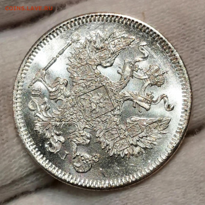 20 копеек 1873 года. UNC. Оценка. - Screenshot_20201024_191406