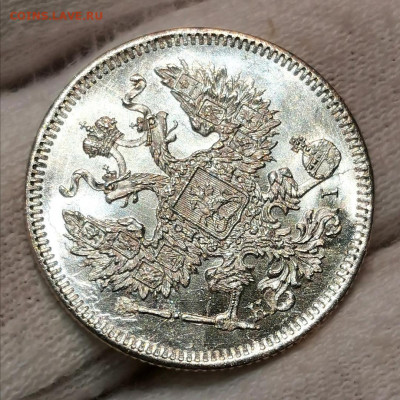 20 копеек 1873 года. UNC. Оценка. - Screenshot_20201024_191323