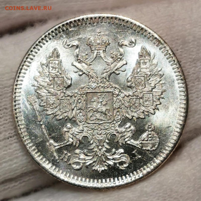 20 копеек 1873 года. UNC. Оценка. - Screenshot_20201024_191249
