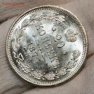 20 копеек 1873 года. UNC. Оценка. - Screenshot_20201024_191202