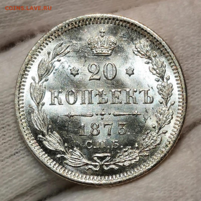 20 копеек 1873 года. UNC. Оценка. - Screenshot_20201024_191134