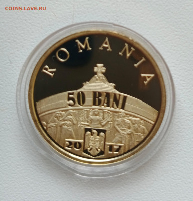Румыния 50 бани 100 летие битвы - IMG_20200809_125745