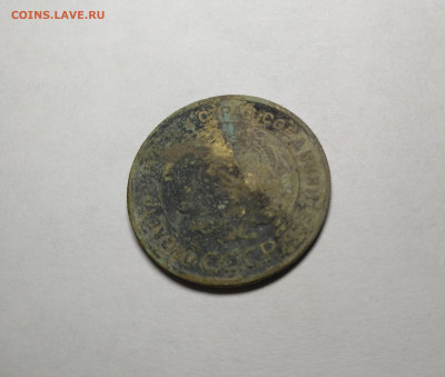 5 копеек 1935, помощь в чистке - IMG_20201024_192504
