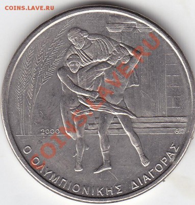 ГРЕЦИЯ 500 драхм 2000 Олимпийские игры до 25.09 22:00 мск - IMG_0005