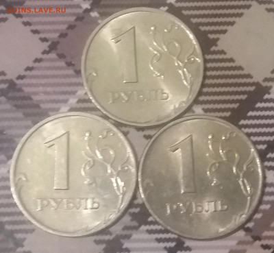 1 рубль 1999 ммд-3 штуки яркий шт.блеск до 25.10.20 в 22:15 - 20201024_193425