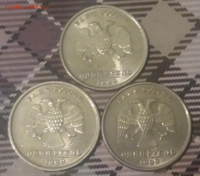 1 рубль 1999 ммд-3 штуки яркий шт.блеск до 25.10.20 в 22:15 - 20201024_193508