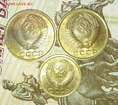 7 монет СССР unz до 28.10.20 в 22:00 мск - IMG_20201024_183016