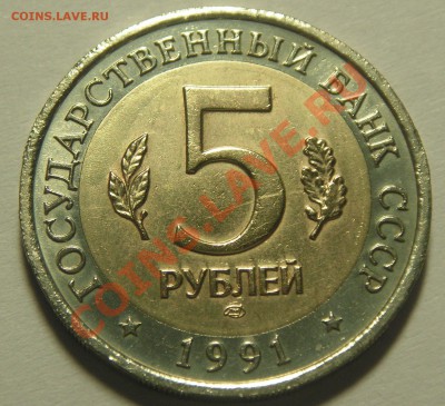Рыбный филин 5р. 91г. Раскол #2 до 26.09.11 в 22-00 - 2