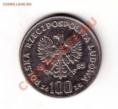 Польша Центр здоровья 1985г. до 26,09,11 в 22.00 МСК - год матери 2