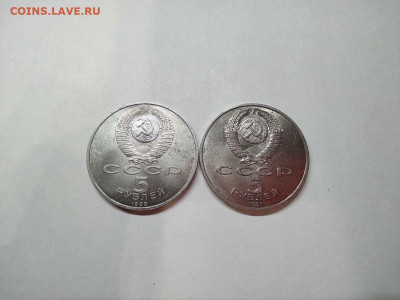 5 руб. Успенский и Архангельский соборы, до 27.10.20г. - IMG_20201024_194613_thumb