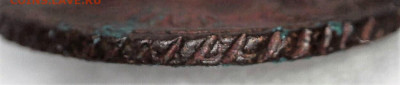 полушка 1734 г., фантастический перечекан из крестовой. - 1