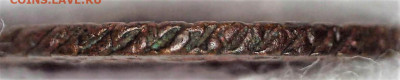 полушка 1734 г., фантастический перечекан из крестовой. - 3