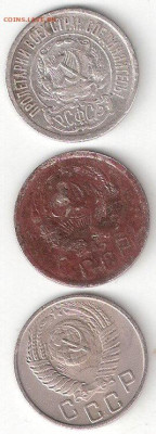Погодовка СССР: 15 коп 1922,1936,1956 ФИКС  Короткий - 15коп-1922,36,56 а 15к 3шт