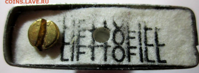 Зажигалка под Zippo.Красивая.До 22.00.27.10.2020 г. - 012.JPG