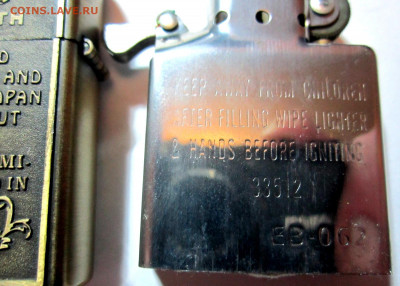Зажигалка под Zippo.Красивая.До 22.00.27.10.2020 г. - 011.JPG