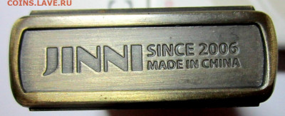 Зажигалка под Zippo.Красивая.До 22.00.27.10.2020 г. - 009.JPG