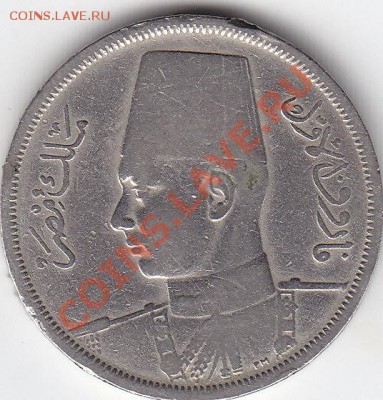 ЕГИПЕТ 10 миллием 1938 до 25.09 22:00 мск - IMG_0007