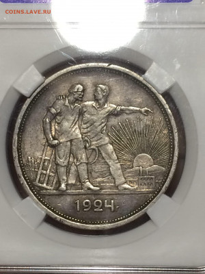 Рубль 1924 квадратные окна в слабе ннр XF40 - GIr5sfHVCwM