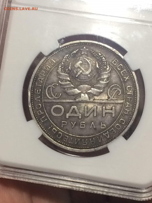 Рубль 1924 квадратные окна в слабе ннр XF40 - vNnMNwr4_DY
