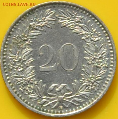 Швейцария 20 раппен 2003 . 27. 10. 2020 в 22 - 00. - DSC_0875.JPG