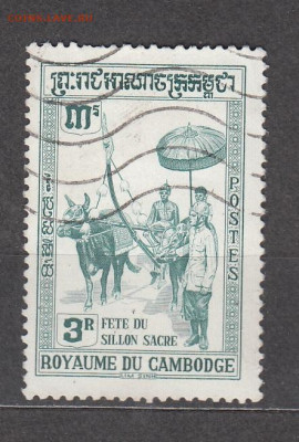 Камбоджа 1960 1м до 31 10 - 57