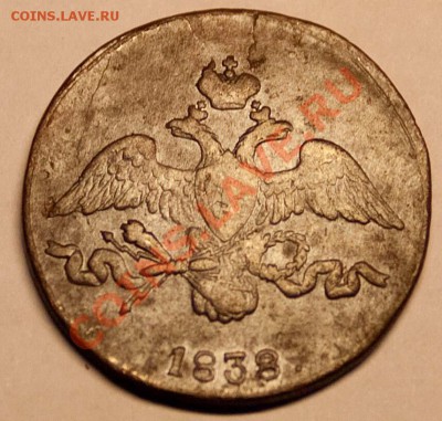 2 коп. 1838 г. (масонская). Сохран ++.  До 26.09.11   22.00 - 2 коп - 1838-фр