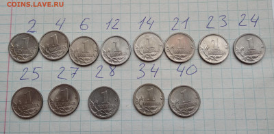 Гравировки поводьев 1к 2003сп 13 штук до 26.10 - гр