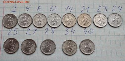 Гравировки поводьев 1к 2003сп 13 штук до 26.10 - гр1