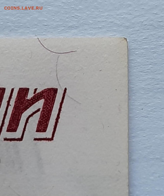100000р.1995г.UNC.До 28.10.22:00.Блиц. - 20201025_135647