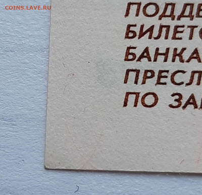100000р.1995г.UNC.До 28.10.22:00.Блиц. - 20201025_135727
