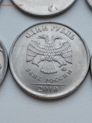 1 рубль 2010м А3 и А4(1рев) 20штук до 26.10 - 1