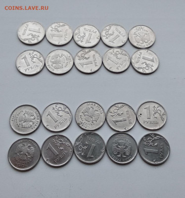 1 рубль 2010м А3 и А4(1рев) 20штук до 26.10 - 3