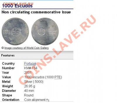 1000 escudos Португалия - Безымянный.JPG