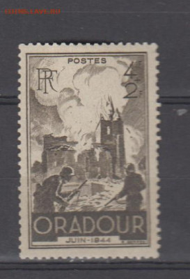 Франция 1945 1м* до 31 10 - 540