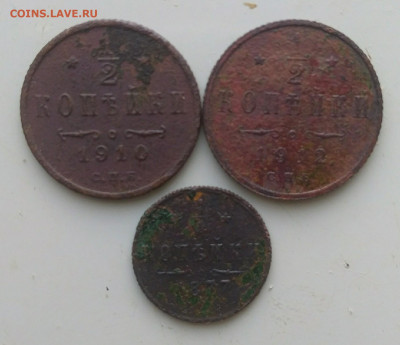 20 монет Империи до 26.10.2020 - P_20201025_090510_p_copy_1674x1444