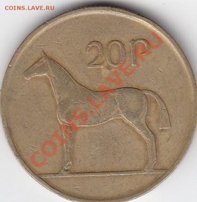 ИРЛАНДИЯ 20 пенсов 1986 до 25.09 22:00 мск - IMG_0012