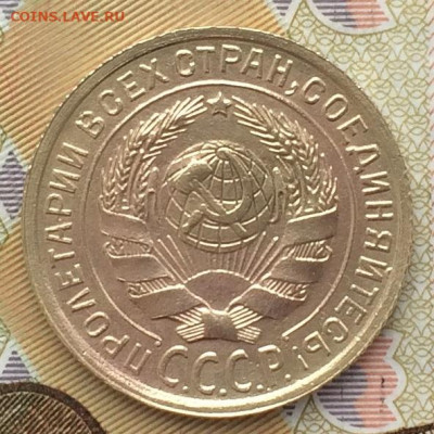 2 копейки 1935г. 31.10.2020г. в 22:00 мск - IMG_0214.JPG