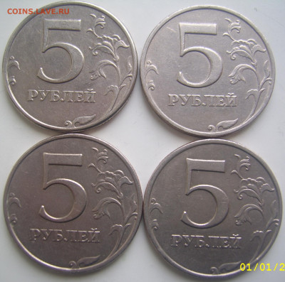 1 рубль 1998 шт.Б,5 рублей шт. Б,В 10 штук до 26.10 22-00 - 5 1998 реверсы