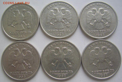 1 рубль 1998 шт.Б,5 рублей шт. Б,В 10 штук до 26.10 22-00 - 1 1998 6 аверсы