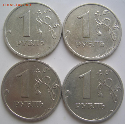 1 рубль 2005 СПМД шт. В,Г. 4 штуки до 26.10 22-00 - 1 2005 в г реверсы