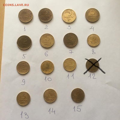 Лот 3 и 5 копеек 1930-62 гг 15 монет, всё по 40 - image-23-10-20-12-16