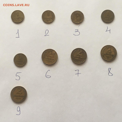 Лот 1 и 2 копейки 1936-53 г 9 монет, всё по 50 - image-23-10-20-12-29