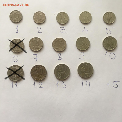 Лот 10, 15 и 20 копеек 1946-69г 14 монет, всё по 50 - image-23-10-20-12-37