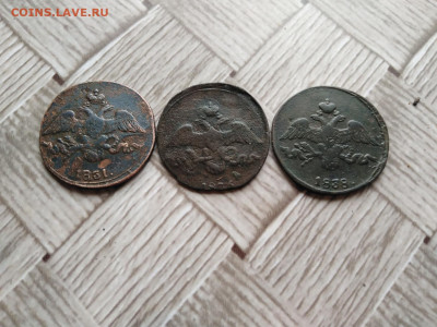 2 копейки 1831,1836,1838 СМ до 27.10.2020 - 3мас6