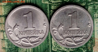 1коп.2005г.СПМД.(шт.3.212Б1и3.213Б1 по АС)(2шт)до27-10-2020г - 20201007_144501-1