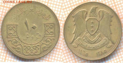 Сирия 10 пиастров 1965 г., до 29.10.2020 г. 22.00 по Москве - Сирия 10 пиастров 1965 2143