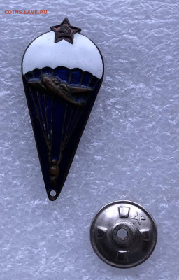 Знак парашютист тяжёлый недорого до 31.10.20 в 22.00 по мск - 9016C7DD-94EA-411F-BD97-9498F3DEC7D7