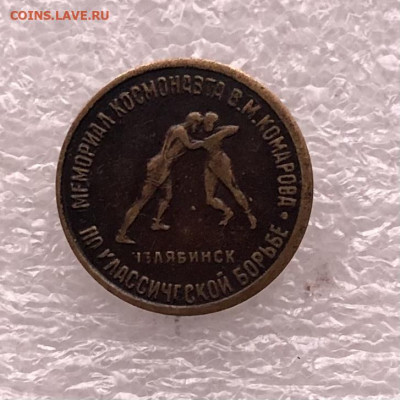 Тяжёлый знак борьба недорого до 31.10.20 в 22.00 по мск - 1750694D-CD38-45E8-9C3E-3EB93D73118F